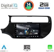 digital iq rsb 1315 cpa 9inc multimedia tablet for kia rio mod 2015 2018 photo