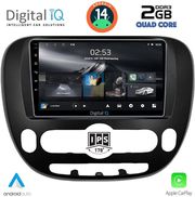 digital iq rsb 1321 cpa 9inc multimedia tablet for kia soul mod 2014gt  photo