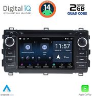 digital iq msd 008 cpa 7 deck multimedia for toyota auris mod 2013 2015 photo