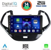 digital iq bxc 3167sh cpaa 9inc multimedia tablet for ford ka mod 2017 photo