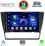 digital iq bxc 3043 cpaa 9inc multimedia tablet for bmw e90 e91 e92 e93 photo