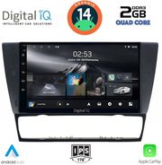 digital iq rsb 1043 cpa 9inc multimedia tablet for bmw e90 e91 e92 e93 photo