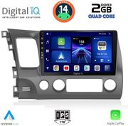 digital iq bxc 3188 cpaa 10inc multimedia tablet for honda civic 4d mod 2006 2012 photo