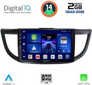digital iq bxc 3198 cpaa 10inc multimedia tablet for honda crv mod 2013 2017 photo