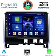digital iq bxc 3471 cpaa 10inc multimedia tablet for nissan serena mod 2016 photo