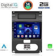 digital iq bxc 3477 cpaa 10inc multimedia tablet for nissan xtrail mod 2007 2013 photo