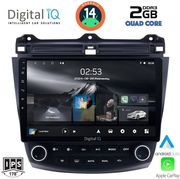digital iq rsb 1182 cpa 10inc multimedia tablet for honda accord mod 2003 2007 photo