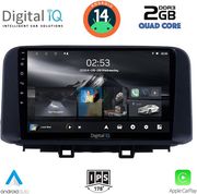 digital iq rsb 1237 cpa 10inc multimedia tablet for hyundai kona mod 2017gt  photo