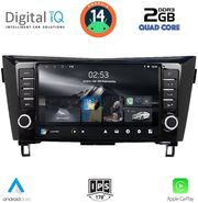 digital iq rsb 1467 cpa 9inc multimedia tablet for nissan qashqai xtrail mod 2014 2021 photo