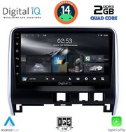 digital iq rsb 1471 cpa 10inc multimedia tablet for nissan serena mod 2016gt  photo