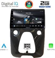 digital iq rsb 1708 cpa a c 10 multimedia tablet citroen c1 peugeot 108 toyota aygo mod 2014gt  photo
