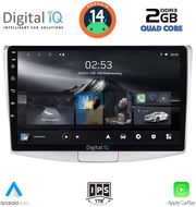 digital iq rsb 1764 cpa 10inc multimedia tablet for vw passat mod 2010 2015 photo