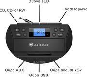 lamtech bluetooth radio cd cassette boombox black lam112525 photo