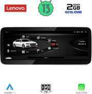 digital iq lvf 21916 cpa rhd 1033inc orig navi multimedia system for audi a4 mod 2009 2016 photo