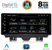 digital iq top 17915 cpa 123inc multimedia system for audi a3mod 2013 2021 photo