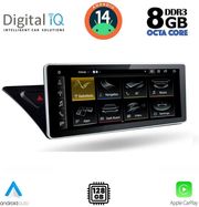 digital iq tpk 16920 cpa 1025 multimedia system for audi a4 a5 mod 2008 2016 photo digital iq tpk 16920 cpa 1025 multimedia system for audi a4 a5 mod 2008 2016 photo