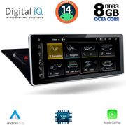 digital iq top 17920 cpa 123inc multimedia system for audi a4 a5 mod 2008 2016 photo