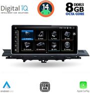 digital iq tpk 17921 cpa 123inc multimedia system for audi a4 a5 mod 2016 photo