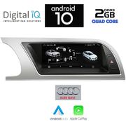 digital iq x913 cpa orig navi multimedia system for audi a5 mod 2008 2015 photo