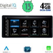 digital iq tpg 15931 cpa 1025 multimedia system for audi q5 mod 2017gt  photo