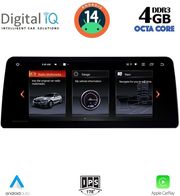 digital iq top 15952 cpa 1025inc evo id6 multimedia system for bmw s1 4doors f52 mod 2018 photo