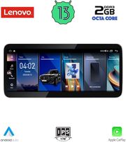 digital iq lvf 11952 cpa 1033inc evo multimedia system for bmw s1 f52 mod 2017 2023 photo