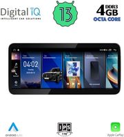 digital iq lvg 13952 cpa 1033inc evo multimedia system for bmw s1 f52 mod 2017 2023 photo