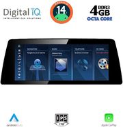 digital iq tpg 15966 cpa 1025 evo multimedia system for bmw s2 tourer f45 46 mod 2018 photo