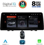 digital iq top 17941 cpa 123 cic multimedia system for bmw x1 e84 mod 2009 2015 photo
