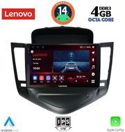 digital iq ssv 8076 cpa 9inc multimedia tablet for chevrolet cruze mod 2008 2012 photo