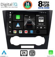digital iq bxf 11073 cpaa 9inc multimedia tablet for chevrolet epica mod 2006 2011 photo