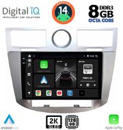 digital iq bxf 11289 cpaa 9inc multimedia for chrysler sebring mod 2008 2010 photo