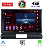 digital iq ssv 8093l cpa 9inc multimedia tablet for citroen c3 ds3 mod 2016 low version photo