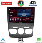 digital iq ssv 8085 cpa 10inc multimedia tablet for citroen c4 ds4 mod 2011 2018 photo
