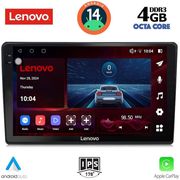 digital iq ssv 8086 cpa 10inc multimedia tablet for citroen c4 ds4 mod 2018gt  photo