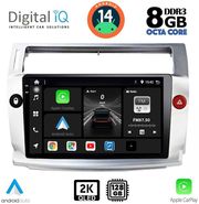 digital iq bxf 11084 cpaa 9inc multimedia tablet for citroen c4 mod 2004 2011 photo