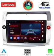 digital iq ssv 8084 cpa 9inc multimedia tablet for citroen c4 mod 2004 2011 photo