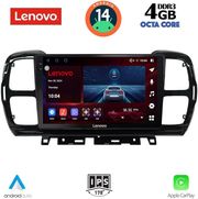 digital iq ssv 8088 cpa 9inc multimedia tablet for citroen c5 aircross mod 2017 2021 photo