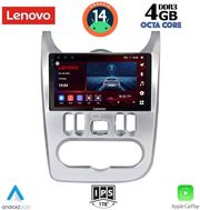 digital iq ssv 8101 cpa 9inc multimedia tablet for dacia duster  logan  sandero mod 2006 2012 photo