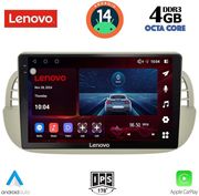 digital iq ssv 8130 cpa 9inc multimedia tablet for fiat 500 mod 2007 2014 photo
