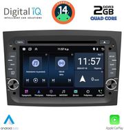 digital iq msd 238 cpa 7 deck multimedia for fiat doblo mod 2015 2022 photo