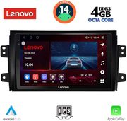 digital iq ssv 8688 cpa 9inc multimedia tablet for fiat sedici  suzuki sx4 mod 2005 2013 photo