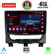 digital iq ssv 8146 cpa 9inc multimedia tablet for fiat strada mod 2012 2020 photo