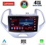 digital iq ssv 8167lo cpa 9inc multimedia tablet for ford ka mod 2017gt  photo