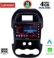 digital iq ssv 8171 cpa 9inc multimedia tablet for ford ranger mod 2011 2015 photo