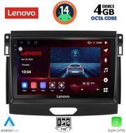 digital iq ssv 8172 cpa 9inc multimedia tablet for ford ranger mod 2015 2018 photo