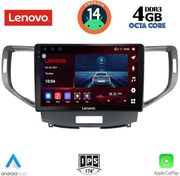 digital iq ssv 8183 cpa 9inc multimedia tablet for honda accord mod 2008 2013 photo
