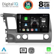 digital iq bxf 11188 cpaa 10inc multimedia tablet for honda civic 4d mod 2006 2012 photo