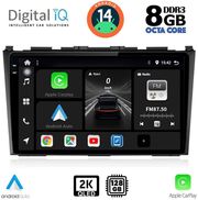 digital iq bxf 11197 cpaa 9inc multimedia tablet for honda crv mod 2006 2012 photo