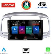 digital iq ssx 9249 cpa 9inc multimedia tablet for hyundai accent mod 2005 2012 photo
